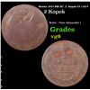 Image 1 : Russia 1814 ?? ??  2  Kopek C# 118.4 Grades vg, very good
