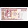 Image 3 : 2020 Mongolia 50 Tugrik Note Grades Gem CU