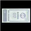 Image 2 : 1993 Mongolia 50 Mongo Note P# 51 Grades Gem CU