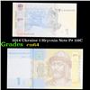 Image 1 : 2014 Ukraine 1 Hryvnia Note P# 116C Grades Choice CU