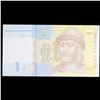 Image 3 : 2014 Ukraine 1 Hryvnia Note P# 116C Grades Choice CU