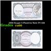 Image 1 : 1998 Eygpt 5 Piastres Note P# 188 Grades Gem+ CU