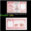 Image 1 : 2012 Nepal 5 Rupee Note P# 69 Grades Gem+ CU