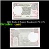 Image 1 : 2016 India 1 Rupee Banknote P# 117b Grades Gem CU