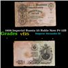 Image 1 : 1909 Imperial Russia 25 Ruble Note P# 12B Grades vf+