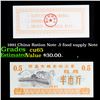 Image 1 : 1981 China Ration Note .5 food supply Note Grades Gem CU