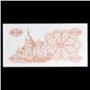 Image 3 : 1991 Ukraine 1 Karbovanets Note P# 81A Grades Gem CU