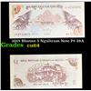 Image 1 : 2015 Bhutan 5 Ngultrum Note P# 28A Grades Choice CU