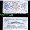 Image 1 : 2013 Bhutan 1 Ngultrum Note P# 27B Grades Gem CU