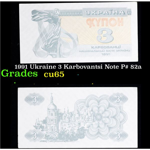 1991 Ukraine 3 Karbovantsi Note P# 82a Grades Gem CU