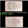 Image 1 : 1909 Imperial Russia 10 Ruble Note P# 11C Grades vf++