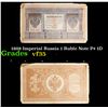 Image 1 : 1898 Imperial Russia 1 Ruble Note P# 1D Grades vf++