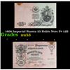 Image 1 : 1909 Imperial Russia 25 Ruble Note P# 12B Grades Select AU
