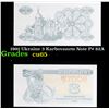 Image 1 : 1991 Ukraine 3 Karbovanets Note P# 82A Grades Gem CU