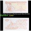 Image 1 : 1991 Ukraine 1 Karbovanets Note P# 81A Grades Gem CU