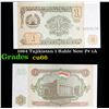 Image 1 : 1994 Tajikistan 1 Ruble Note P# 1A Grades Gem+ CU
