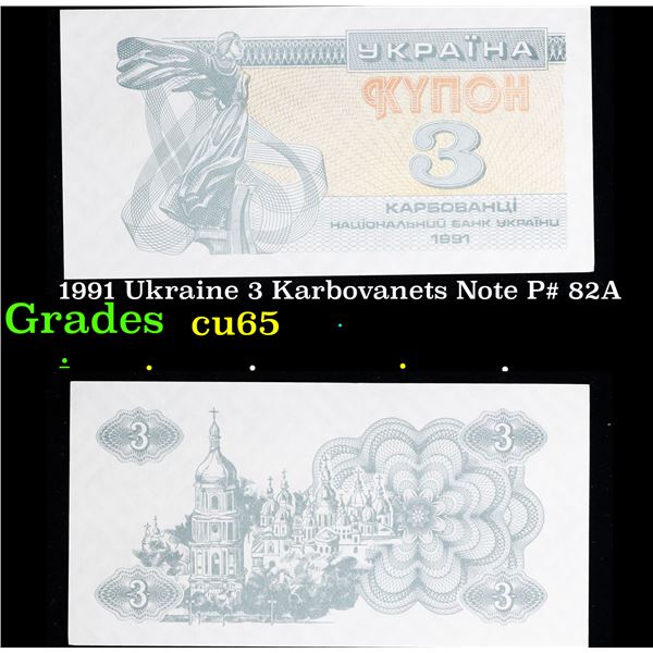 1991 Ukraine 3 Karbovanets Note P# 82A Grades Gem CU