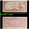 Image 1 : 1942-1944 Burma 10 Rupee Note (japanese Occupation) P# 16A Grades Choice CU