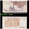 Image 1 : 2016 Egypt 1 Pound Banknote P# 71b Grades Choice CU