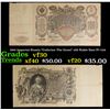 Image 1 : 1910 Imperial Russia "Cathrine The Great" 100 Ruble Note P# 13A Grades vf++