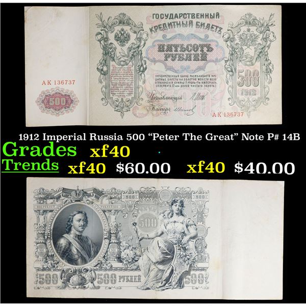 1912 Imperial Russia 500 "Peter The Great" Note P# 14B Grades xf
