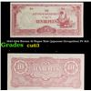 Image 1 : 1942-1944 Burma 10 Rupee Note (japanese Occupation) P# 16A Grades Select CU