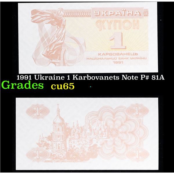 1991 Ukraine 1 Karbovanets Note P# 81A Grades Gem CU