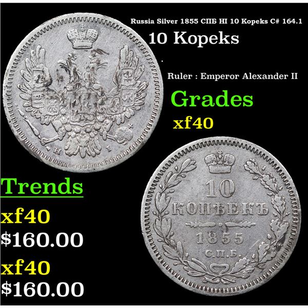 Russia Silver 1855 ??? ?? 10 Kopeks C# 164.1 Grades xf