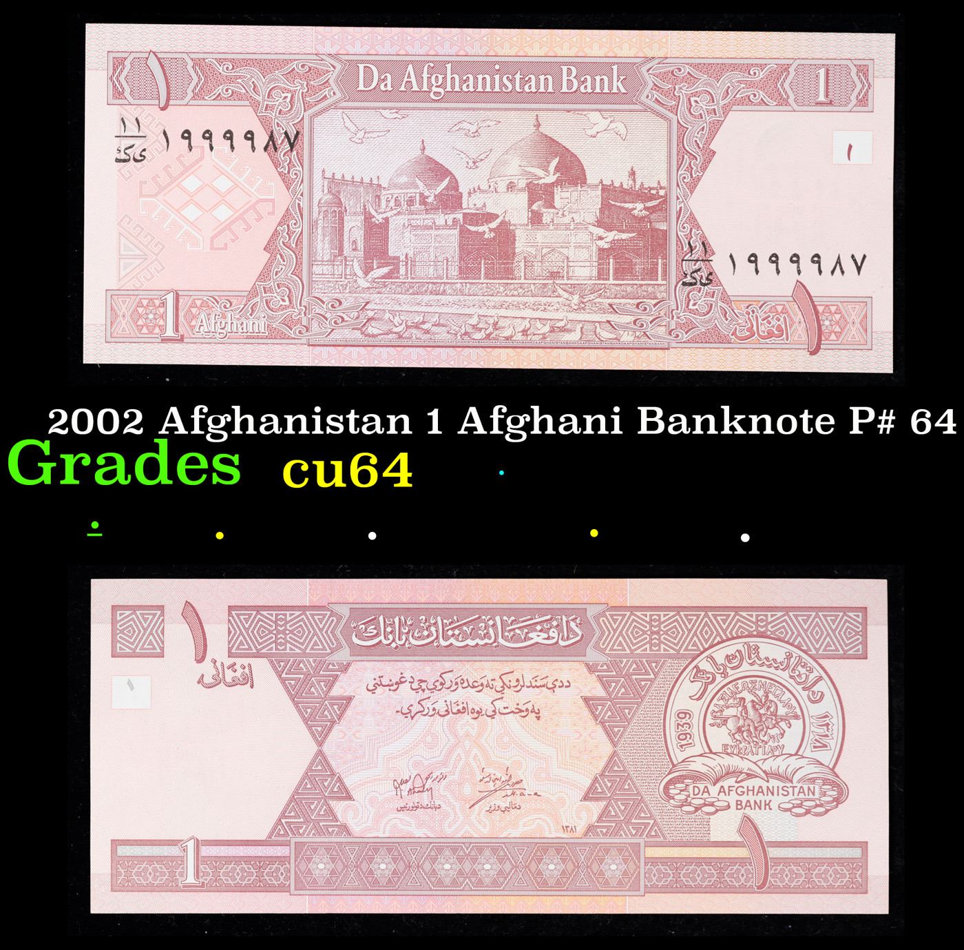 Iran - Iran - banconota non circolata da 100 Rials Iran - Iran - banconota non circolata da 100 Rials