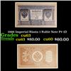 Image 1 : 1898 Imperial Rissia 1 Ruble Note P# 1D Grades Select CU