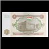 Image 3 : 1994 Tajikistan 1 Ruble Note P# 1A Grades Gem CU