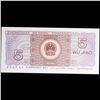 Image 3 : 1980 China 5 Jiao Note P# 883A Grades Select CU