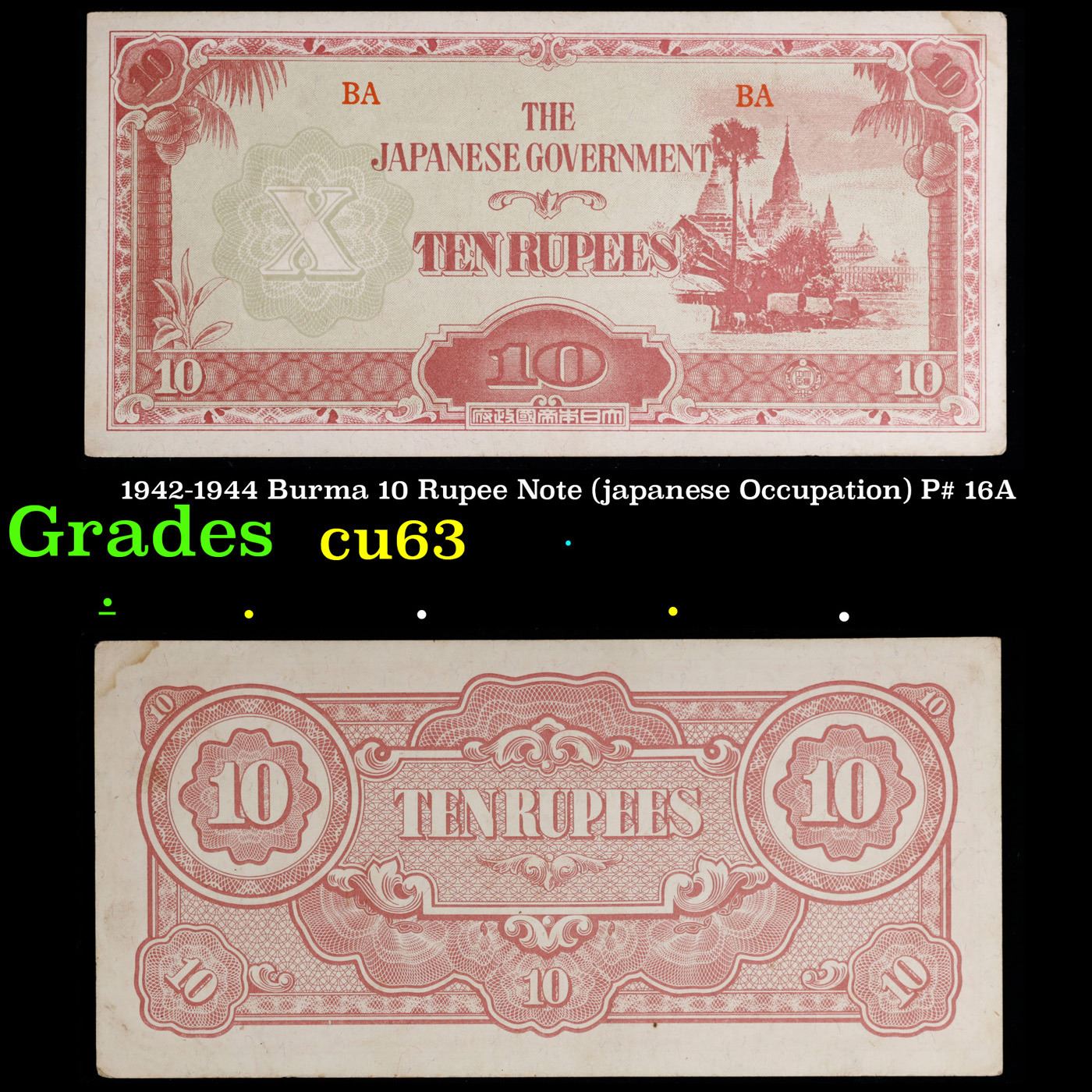 Japan Ruppess Note 1942-1944 Burma 10 Rupee Note (japanese Occupation) P# 16A Grades Select CU