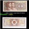 Image 1 : 1980 China 1 Jiao Note P# 881A Grades Gem CU