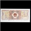 Image 3 : 1980 China 1 Jiao Note P# 881A Grades Gem CU