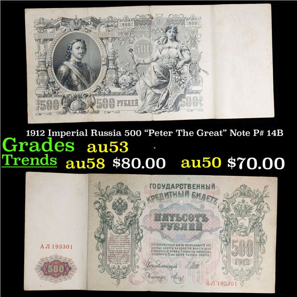 1912 Imperial Russia 500 "Peter The Great" Note P# 14B Grades Select AU