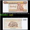Image 1 : 1991-1998 ND Issue Myanmar 50 Kyats Banknote P# 73b Grades Gem CU