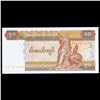 Image 2 : 1991-1998 ND Issue Myanmar 50 Kyats Banknote P# 73b Grades Gem CU