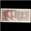 Image 2 : 1980 China 1 Jiao Note P# 881A Grades Gem+ CU