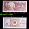 Image 1 : 1980 China 5 Jiao Note P# 883A Grades Gem+ CU
