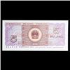 Image 3 : 1980 China 5 Jiao Note P# 883A Grades Gem+ CU