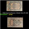 Image 1 : 1909 Imperial Russia 5 Ruble Note P# 10B Grades xf