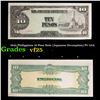 Image 1 : 1943 Philippines 10 Peso Note (Japanese Occuaption) P# 111A Grades vf+