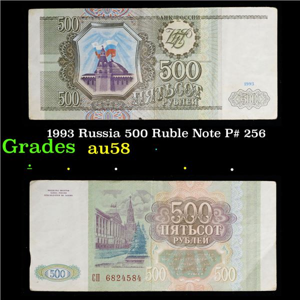 1993 Russia 500 Ruble Note P# 256 Grades Choice AU/BU Slider