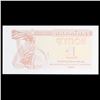 Image 2 : 1991 Ukraine 1 Karbovanets Note P# 81A Grades Gem CU
