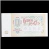 Image 2 : 1991 Russia 1 Ruble Note P# 237A Grades Select CU