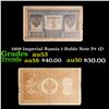 Image 1 : 1898 Imperial Russia 1 Ruble Note P# 1D Grades Select AU