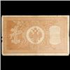 Image 3 : 1898 Imperial Russia 1 Ruble Note P# 1D Grades Select AU