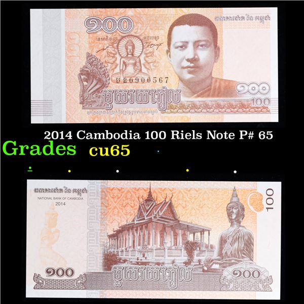 2014 Cambodia 100 Riels Note P# 65 Grades Gem CU