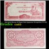 Image 1 : 1942-1944 Burma 10 Rupee Note (japanese Occupation) P# 16A Grades Gem CU